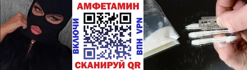 наркошоп  Ахтырский  Amphetamine 97% 