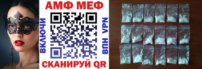 Amphetamine 98% Ахтырский