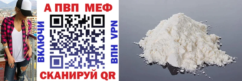 где продают   МЕГА рабочий сайт  Альфа ПВП мука  Ахтырский 