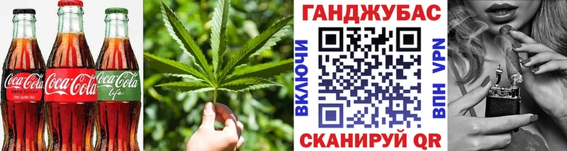 Canna-Cookies марихуана  Ахтырский 
