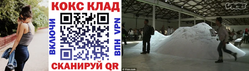 Cocaine 99%  Ахтырский 