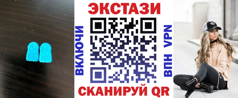 omg ТОР  магазин продажи наркотиков  Ахтырский  это состав  Ecstasy TESLA 