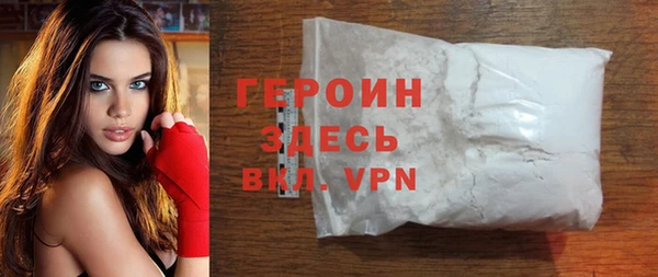 бутират Абаза