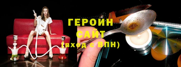 гашик Абдулино