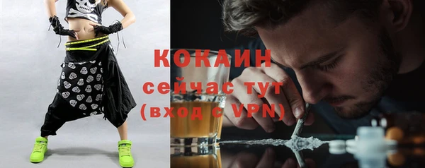 гашик Абдулино