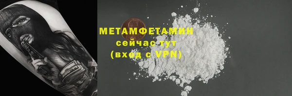 гашик Абдулино