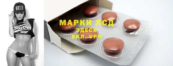 бутират Абаза