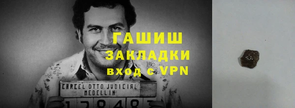 первитин Алексеевка