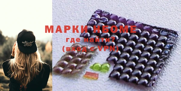 бутират Абаза