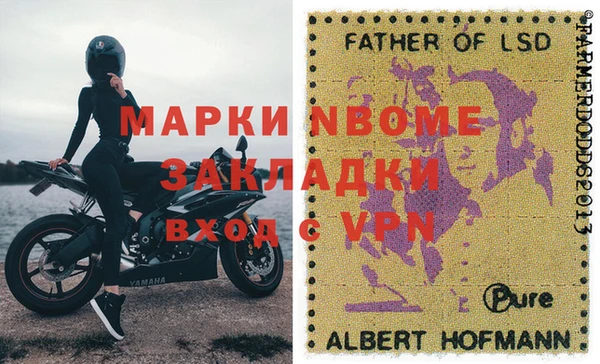 первитин Алексеевка