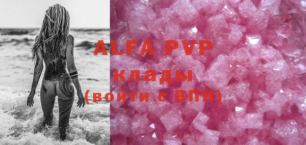 бутират Абаза