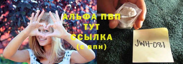 a pvp Абинск