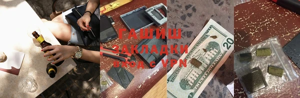 гашик Абдулино