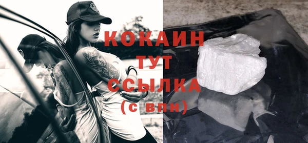 гашик Абдулино