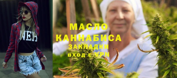 первитин Алексеевка