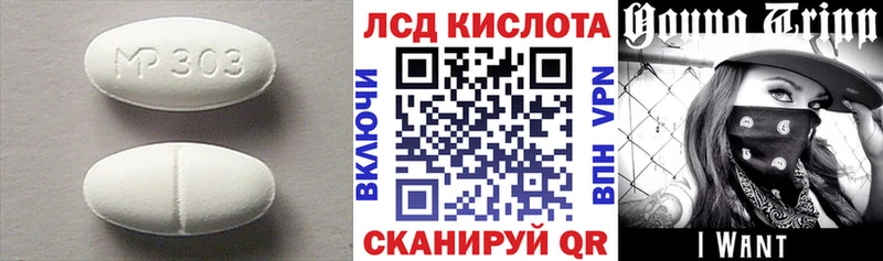 Лсд 25 экстази ecstasy Ахтырский