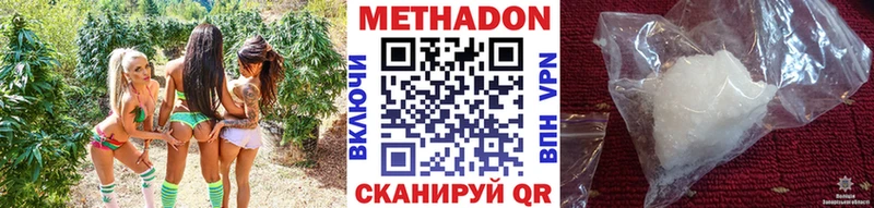 МЕТАДОН мёд  Ахтырский 