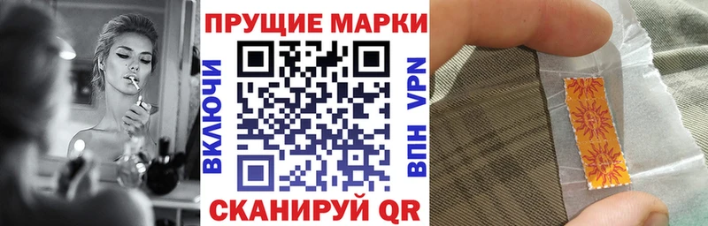 гидра рабочий сайт  Ахтырский  Марки 25I-NBOMe 1500мкг 