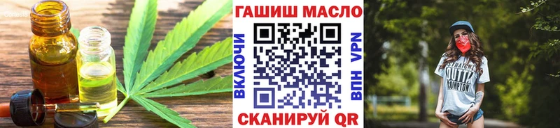 Дистиллят ТГК концентрат  darknet состав  Ахтырский 
